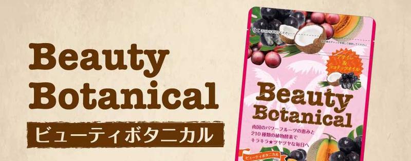 �r���[�e�B�[�{�^�j�J�����T�C�g