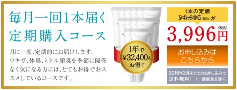 �_���f�B�[�R�A���T�C�g