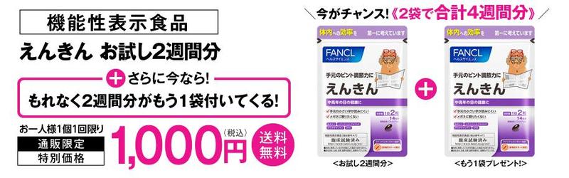 �ڂ̋@�\���\���H�i�y���񂫂�z���T�C�g