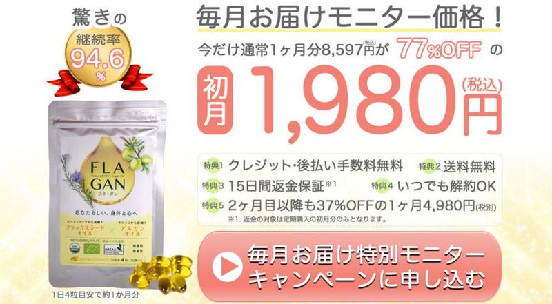 �I�[�K�j�b�NDHA�T�v���y�t���[�K���z���T�C�g