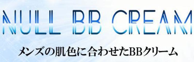 NULLBB�N���[�����T�C�g