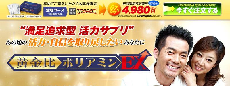 ������|���A�~��EX���T�C�g