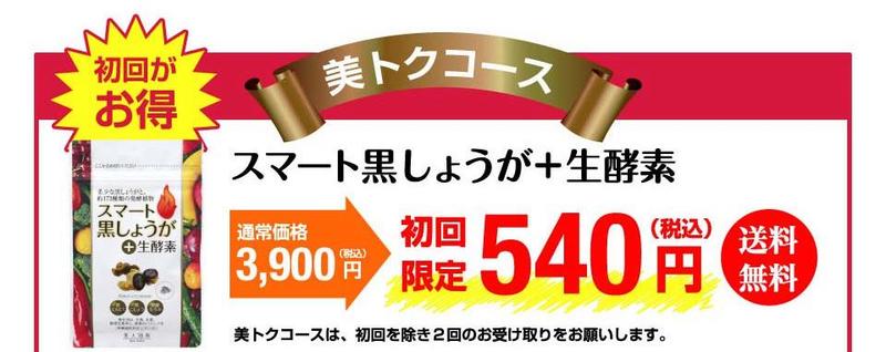 �X�}�[�g�����傤���{���y�f���T�C�g