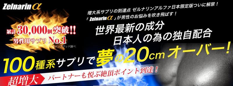 �[���i�����A���t�@���T�C�g